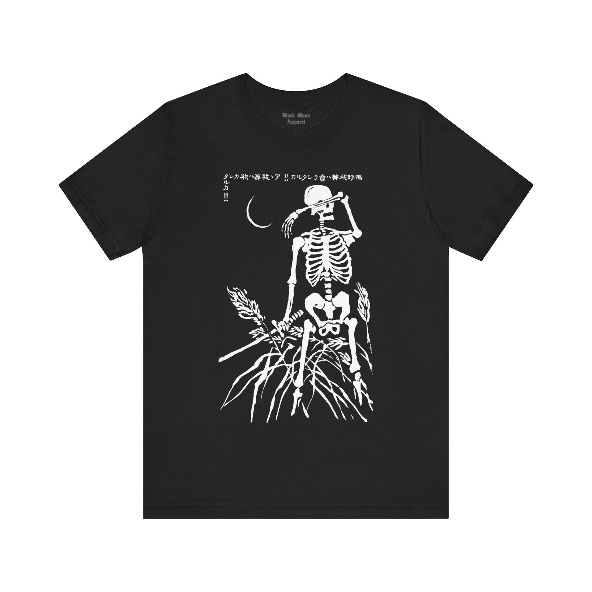 Weeping Skeleton with Sword - Black Mass Apparel - T - Shirt