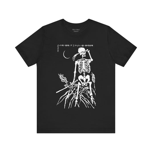 Weeping Skeleton with Sword - Black Mass Apparel - T - Shirt