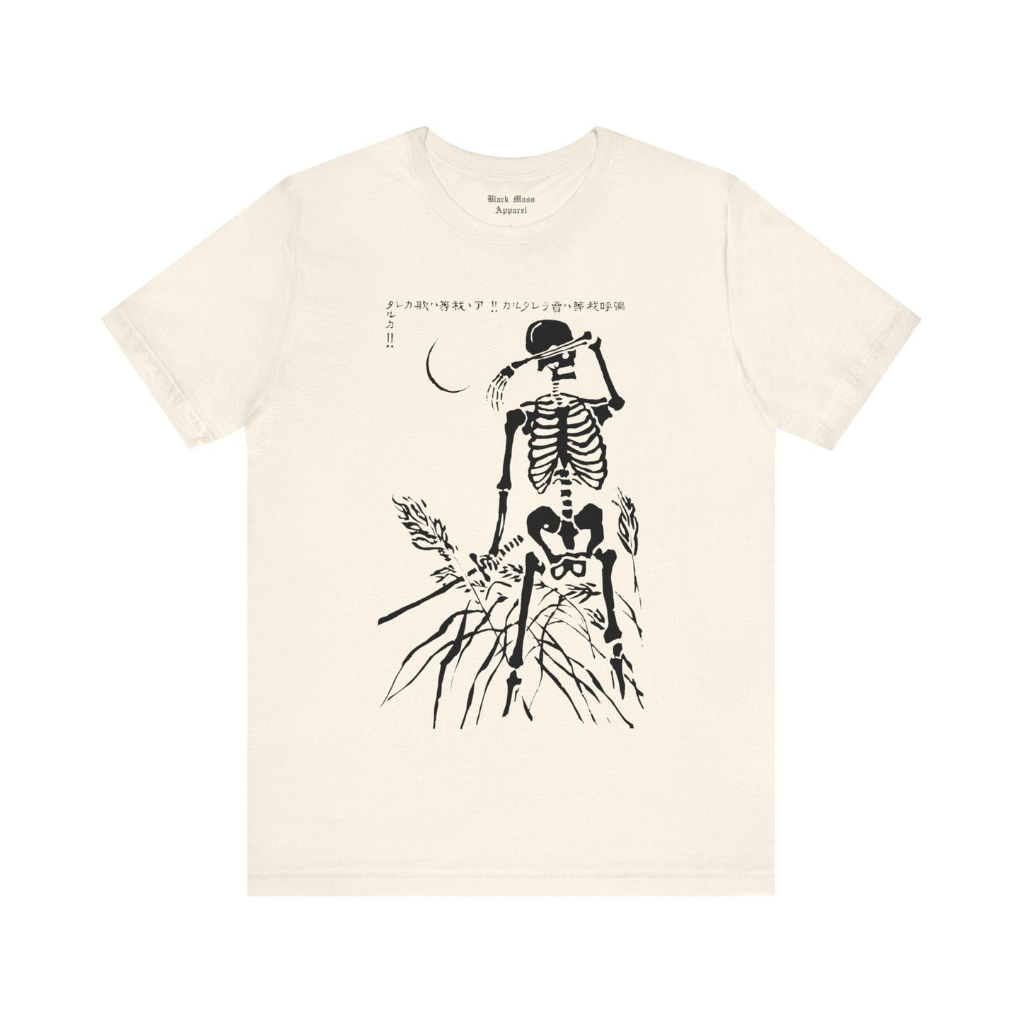 Weeping Skeleton with Sword - Black Mass Apparel - T - Shirt