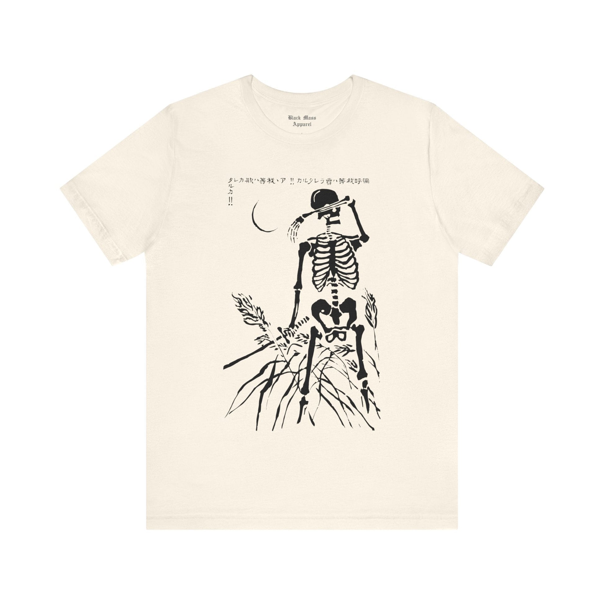 Weeping Skeleton with Sword - Black Mass Apparel - T - Shirt