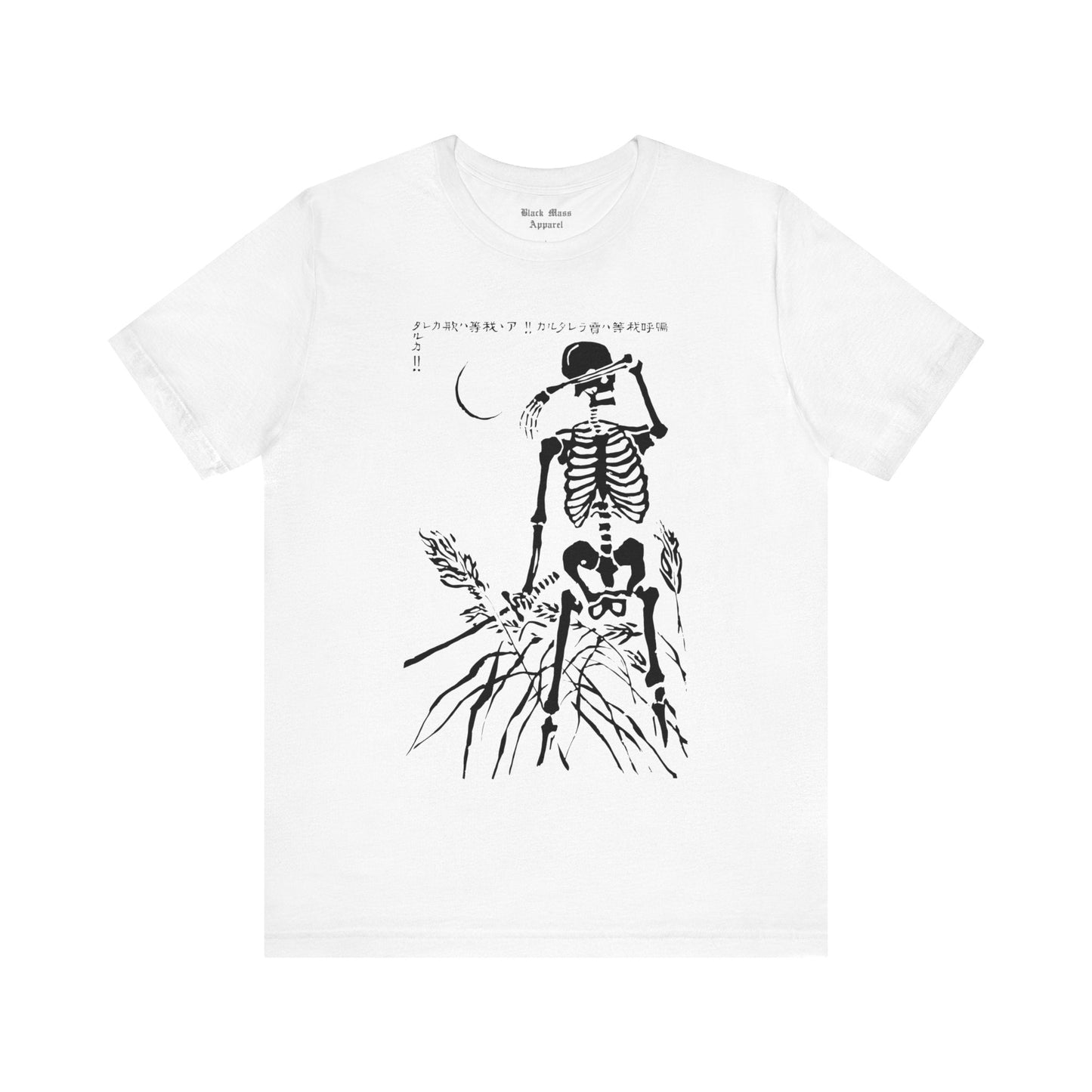 Weeping Skeleton with Sword - Black Mass Apparel - T - Shirt